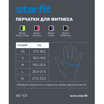 Перчатки для фитнеса WG-103, черный/малиновый